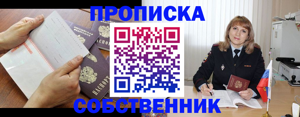 регистрация для дет. сада в Котельниково